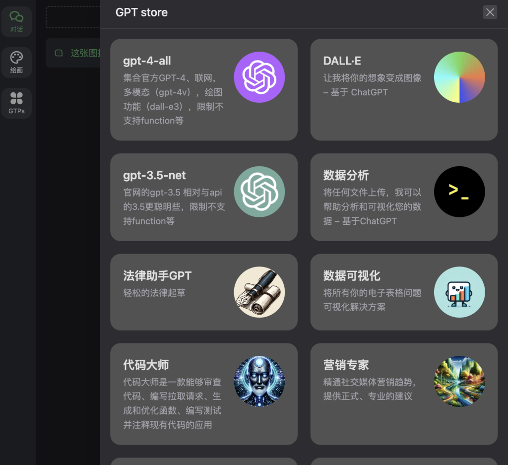 图片[6]-部署私人的互动大模型（chatgpt-web-midjourney-proxy）的完整指南教程-AI人工智能互动技术资讯