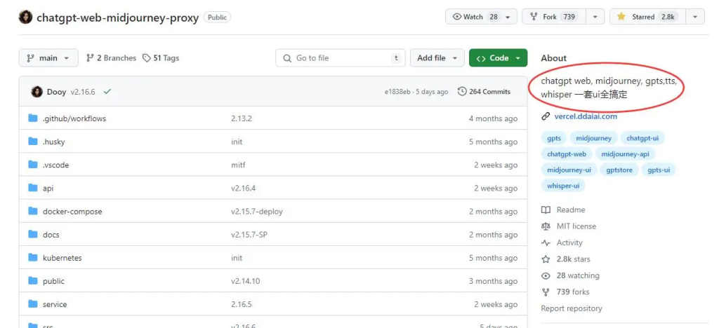 部署私人的互动大模型（chatgpt-web-midjourney-proxy）的完整指南教程-AI人工智能互动技术资讯