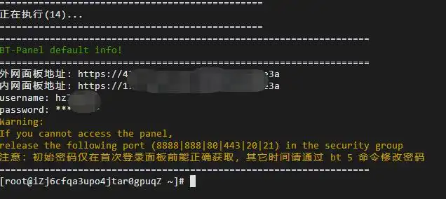 图片[2]-部署私人的互动大模型（chatgpt-web-midjourney-proxy）的完整指南教程-AI人工智能互动技术资讯
