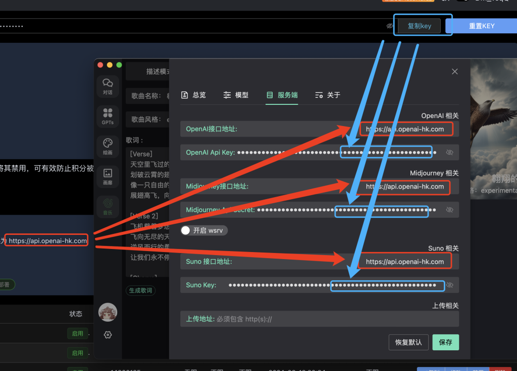 图片[4]-部署私人的互动大模型（chatgpt-web-midjourney-proxy）的完整指南教程-AI人工智能互动技术资讯