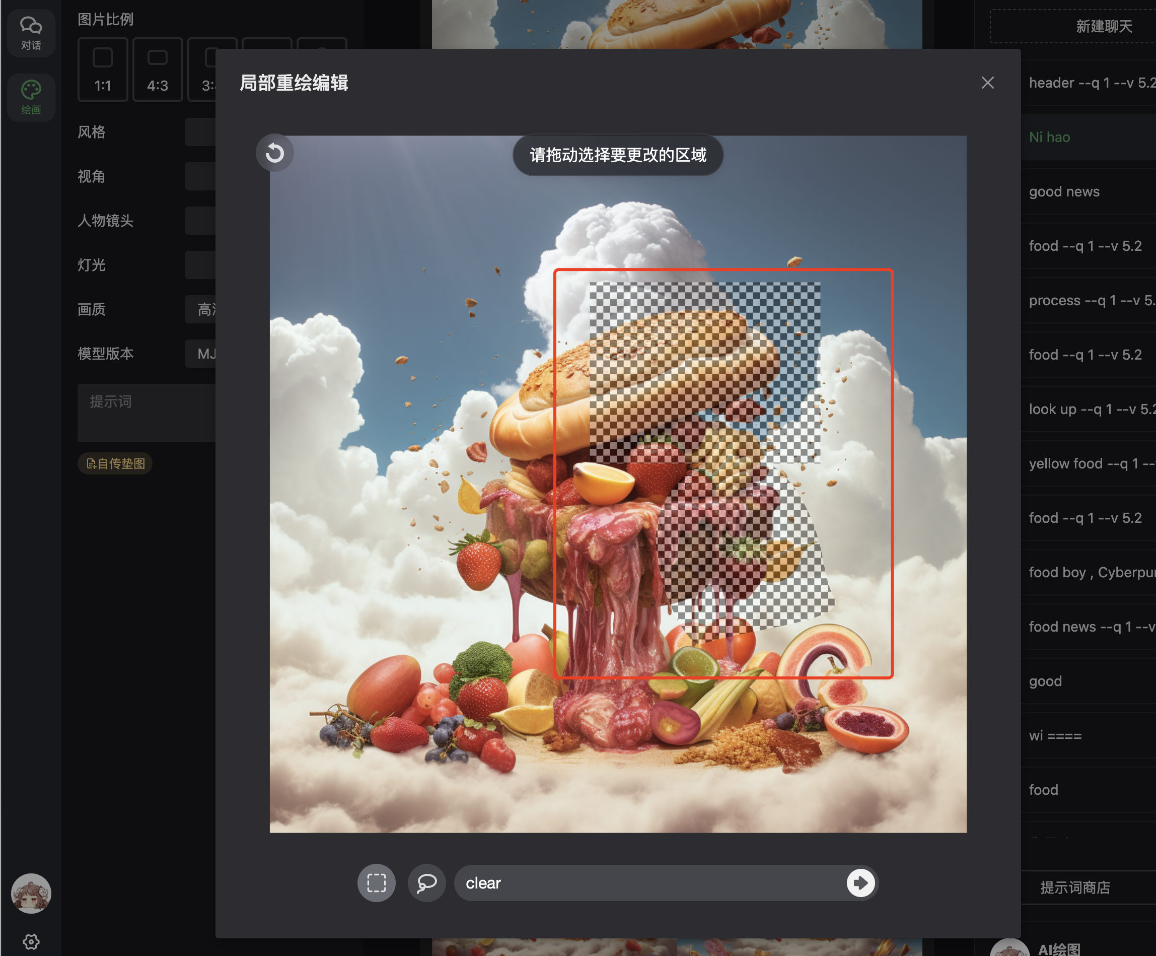 部署私人的互动大模型(chatgpt-web-midjourney-proxy)的完整指南教程